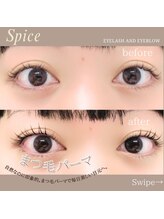 スパイス 天満橋店(Spice)/まつげパーマ