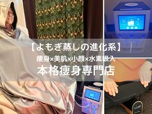 ヨサパーク ハット(YOSA PARK HAT)
