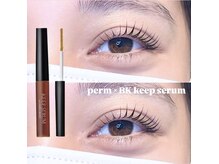 アイリス(AIRIS)/パーマにおすすめ美容液