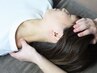 【癒しのひととき】筋膜リリース＋疲労回復マッサージ 90分《全身》