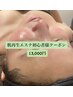 ★限定★【最高濃度ヒト幹細胞・エクソソーム初心者様】全ての肌悩みに！