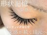 【コーティング不要！の束感エクステ☆】特殊技術で流行りのスタイルが持続☆
