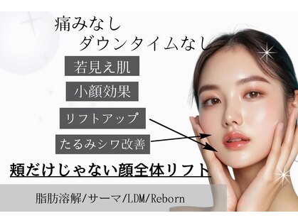 ティパニボーテ(Tipani Beaute')の写真