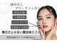 ティパニボーテ(Tipani Beaute')の写真