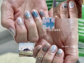 モネネイル