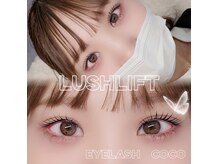ヘアアンドフェイスケア ココ(Hair & Facecare Coco)