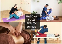 マドカヨガビューティーオフィス(MADOKA YOGA BEAUTY OFFICE)