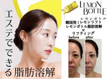 イーズスリミングプロ 横浜コレットマーレ店