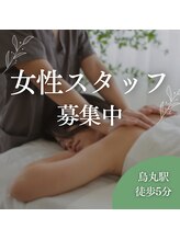 アリータイマッサージサロン(AREE THAI MASSAGE SALON)&nbsp;スタッフ 募集