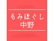 リラクゼーション　ナカノの写真