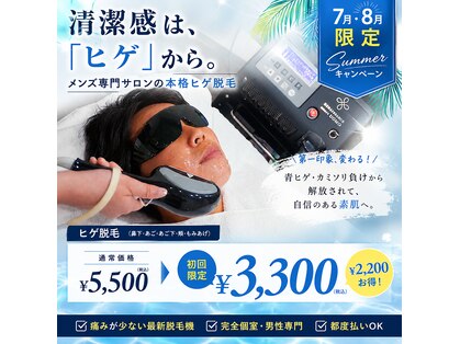 ネシア(nesia)の写真