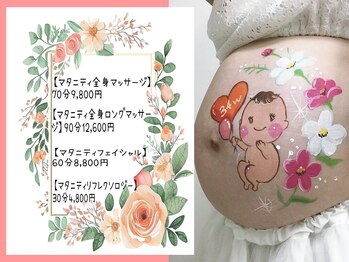 ナチュローズ新小岩の写真/ママも癒やされるサロン。マタニティ・お子様同伴大歓迎でスタッフがお子様と遊びます♪◎