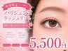 【目元ぱっちり☆】上下まつげパーマ5,500円♪似合わせまつげパーマ♪