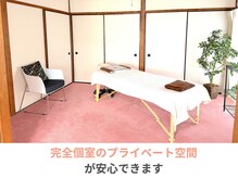 整体天使のはね 福山店の雰囲気（清潔落ち着いた空間で「健康で絶好調なカラダ」を提供します。）