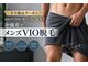 ラウラボ バイ ウォーヴォ(RAW LAB by UOVO)の写真