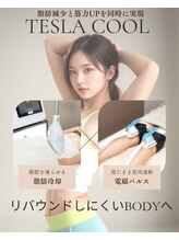 ダブルエスシーサロン(WSC Salon)/頑固な脂肪に！！
