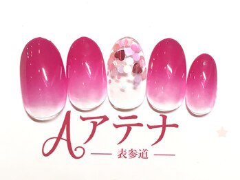ネイルサロン アテナ(Athena)/選べるデザイン