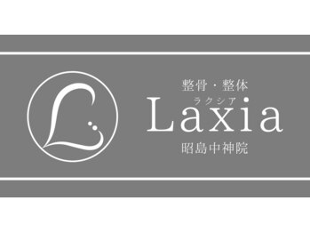 ラクシア 昭島中神院(Laxia)/Laxia　名前の由来