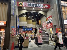 ニコ(Nico)/［サロン外観/マスジビル405］