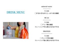 スタジオ ポム(studio pmm)/ドリンクメニュー