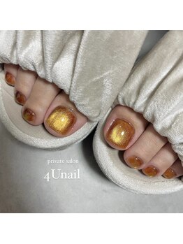 フォーユーネイル(4U nail)/はちみつマグ!