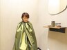 よもぎ蒸し＋ハーブの読みとり【黄土orアカシアの木座浴器】足浴付￥3,300