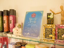 アトリオドゥーエ たまプラーザ内 エステルームの雰囲気（お客様寄り添い、顧客満足度満点の5つ星獲得サロン☆）