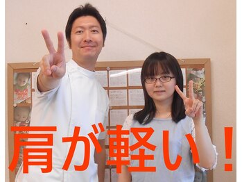 かしわぎ整体院/産後の骨盤矯正で肩こり改善!