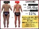 ニコ 岐南本店(Nico)の写真