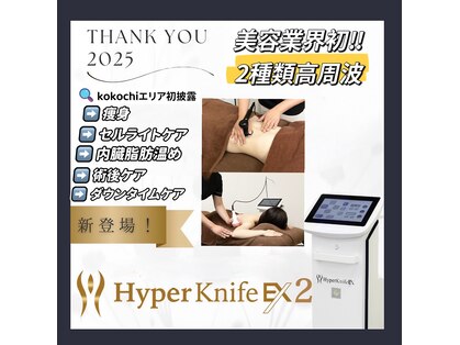 ココチ(KOKOCHI)の写真
