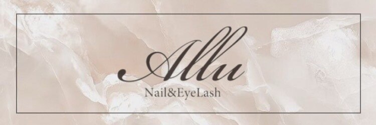 アリュー ネイルアンドアイラッシュ(Allu Nail&EyeLash)のサロンヘッダー