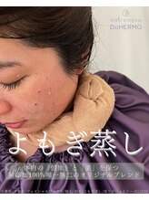 エリス(ELISSE)/無添加100%オリジナルブランド