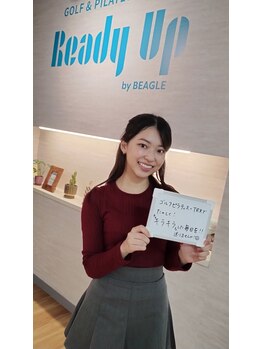 レディーアップ(Ready Up)/会員様からのメッセージ♪