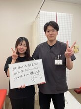 ほねつぎ 荒川沖はりきゅう接骨院/辛い肩凝りに！
