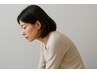 【猫背・巻き肩改善コース体験】60分 5500円