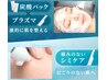 毛穴ケアもシミケアも出来るプラズマネオ☆肌荒れ/黒ずみ/くすみ/