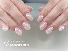 ココナッツネイル/ミラーネイル
