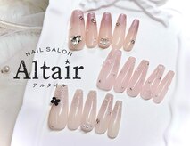 アルタイル(Altair)