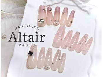 アルタイル(Altair)