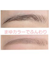 エムズ(M's)/まゆ毛カラーでふんわり