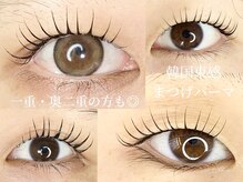 一重・奥二重・左右差などでもみんなキレイに束感まつげパーマ◎
