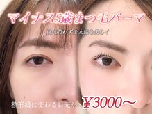 リリージョワ(Lily joie)