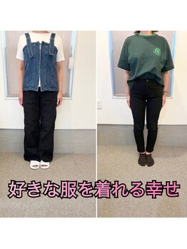 beauty salon からだ美人/8キロ痩せ♪