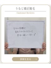 ミース 上野店/