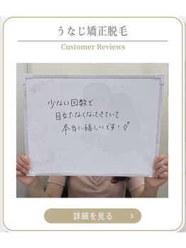 ミース 上野店/