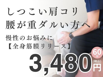 爽心の写真