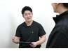 自動車接触トラブルによる痛みにお悩みの方　【60分】