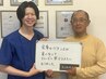 【姿勢・骨盤の歪みでお悩みの方に】姿勢・骨盤矯正根本改善コース 60分￥2980