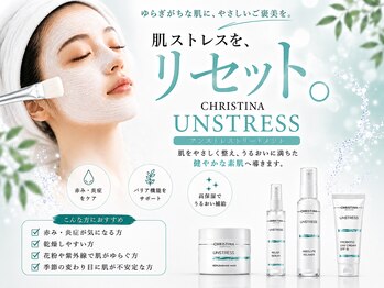 ミエル(Miel)の写真/SNSで話題!!クリスティーナ【アンストレス】乳酸菌ピーリング!