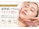 ダイヤ 名古屋中川区店(Daiya)の写真/ハリ・ツヤ・透明感が欲しい大人肌へ。韓国で人気の肌管理「ララピール」ハーブで満足出来なかった方にも◎
